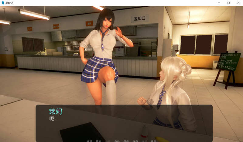 图片[4]-极建模SLG/汉化/全动态】奇幻历险记~V0.30 精翻汉化版【PC+安卓/3.5G/大更新】-11