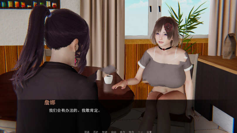 图片[2]-【国风SLG/汉化】重启生涯-V0.7 精翻汉化版+全CG【PC+安卓/3G】-11