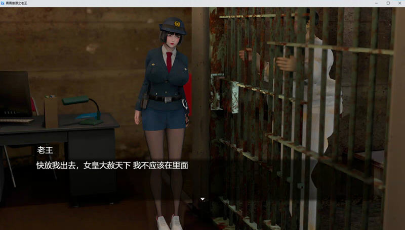 图片[5]-c188 青青草原之老王 Ver1.3 官方中文版 PC+安卓joi 国产RPG游戏-11