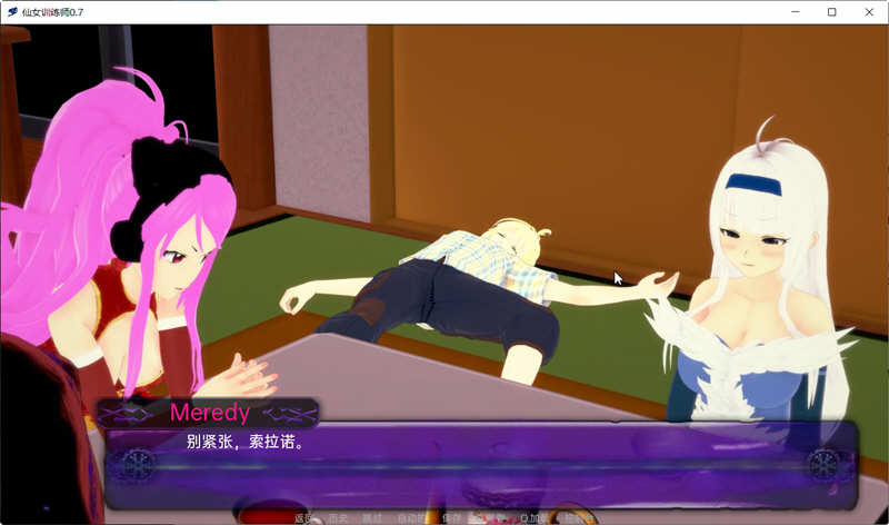图片[5]-【日系SLG/汉化/动态】仙女训练师0.7 精翻汉化版【PC+安卓】-11