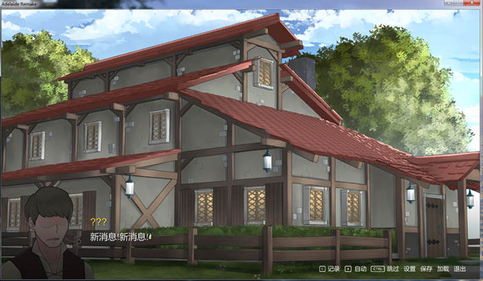 图片[4]-【NTR神作/汉化/动态】阿德莱德旅馆2 Ver0.9A 精翻完整汉化版+存档【550M】-11