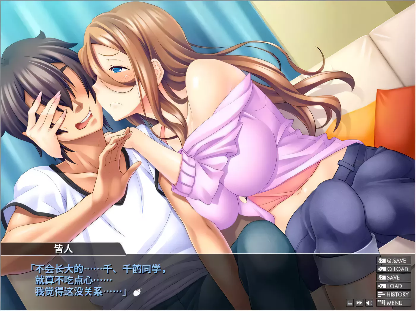 图片[2]-【绿帽ADV/汉化】请接受我的精神吧！千鹤先生与人妻恋爱的夏天！汉化版【450M】-11