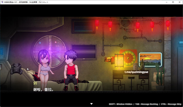 图片[3]-c187 [神乳] 反叛的使徒 Ver1.01 STEAM官方中文步兵版+全回想-11