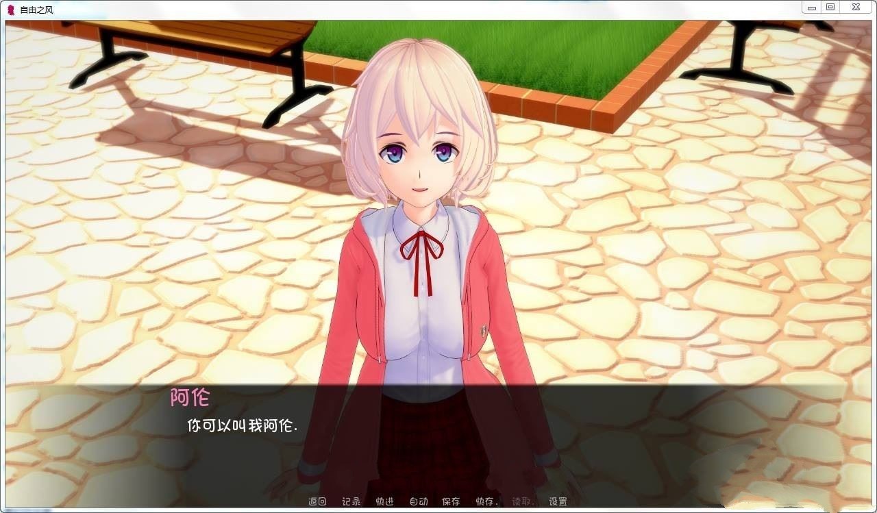 图片[5]-【经营SLG/汉化】命运之风 V2.5.0完整高压缩汉化版【PC+安卓/1G】-11