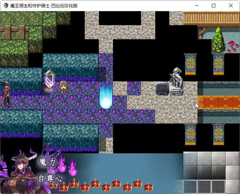 图片[3]-【像素RPG/汉化/全动态】魔王领主和守护骑士[魔王と守護騎士]完整精翻汉化版【570M】-11