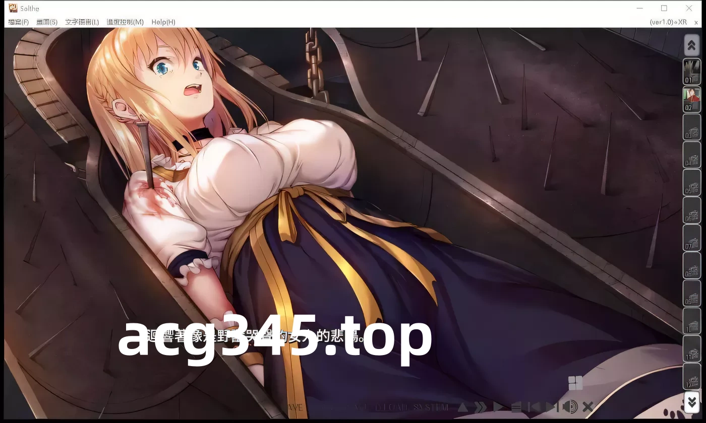 【黑暗ADV/中文/顶级大作】莎爾蒂绝望与崩溃的鬼畜无尽轮回！官方中文版【新作/4G】-11