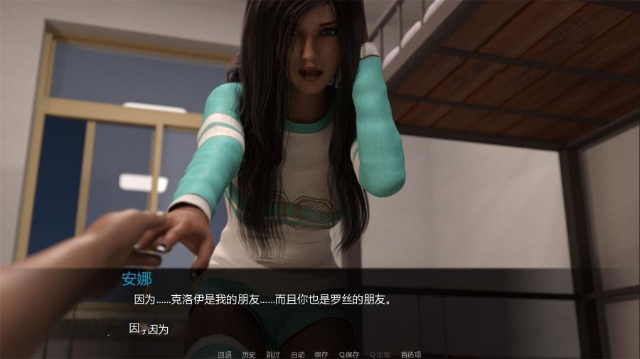 图片[2]-【欧美SLG/汉化/动态CG】兰凯斯特公寓 Ver2.0 Final 最终完结汉化版【完坑/7G/肏后庭/】-11