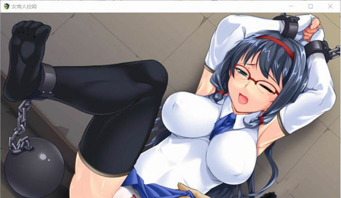 图片[3]-【RPG/纸片人汉化/NTR】女商人拉姆~借金返还之旅！汉化作弊版+CG 【PC+安卓/3G】-11