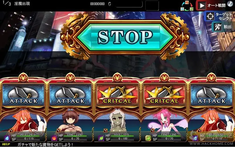 图片[2]-【日系RPG/大作/汉化】TOKYO天魔 v2.03-附1 v1.11汉化版【1.1G】-11