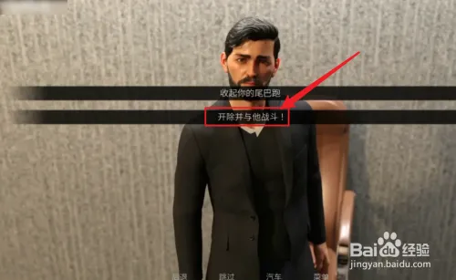 图片[4]-【欧美SLG/汉化/新作】秘密夏天 Secret Summer V0.10 汉化版【PC+安卓/3G】-11