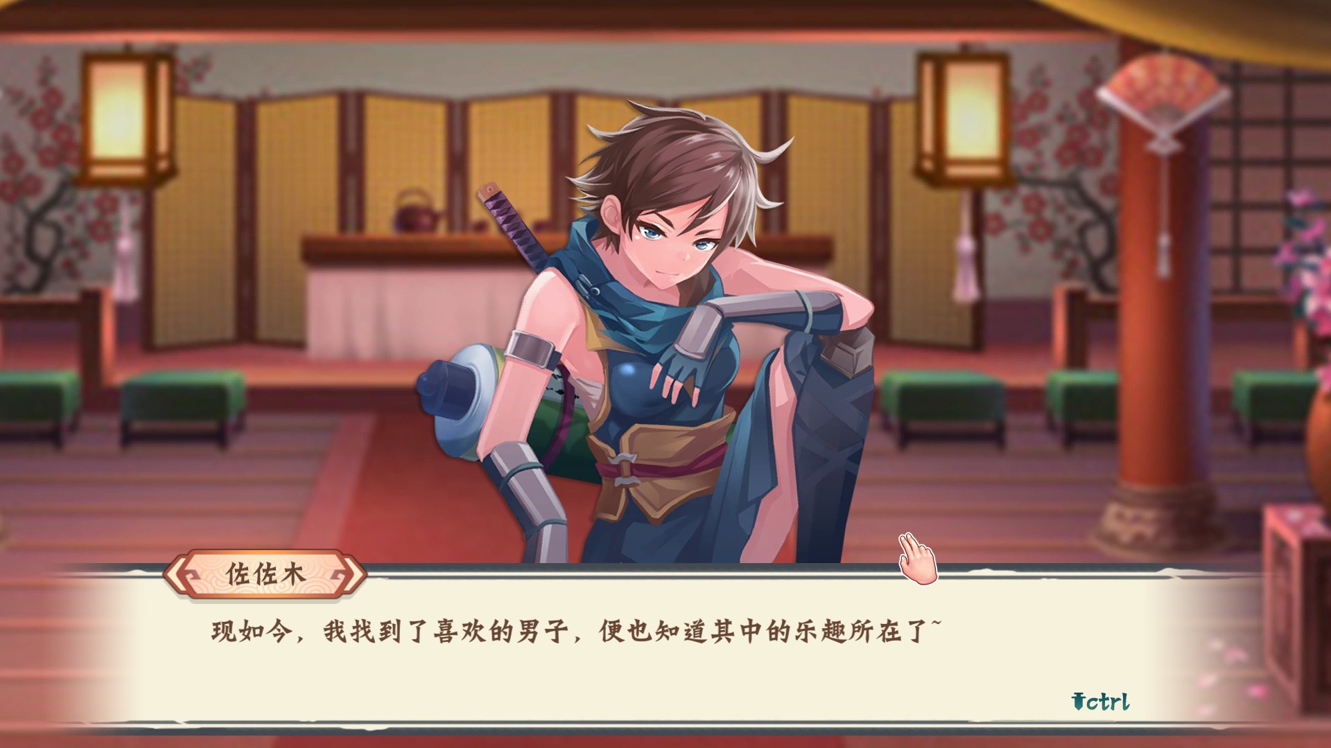 图片[5]-【ACT/中文/全动态】[武侠风]风流刀客！ STEAM官方中文步兵版【1.3G/新作/中文CV】-11