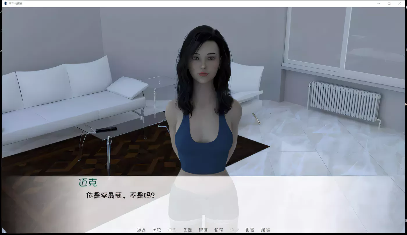 【欧美SLG/奇幻汉化/更新】房东与租客 V0.9 PC+安卓最新汉化版/全CG【动态/1.7G】-11