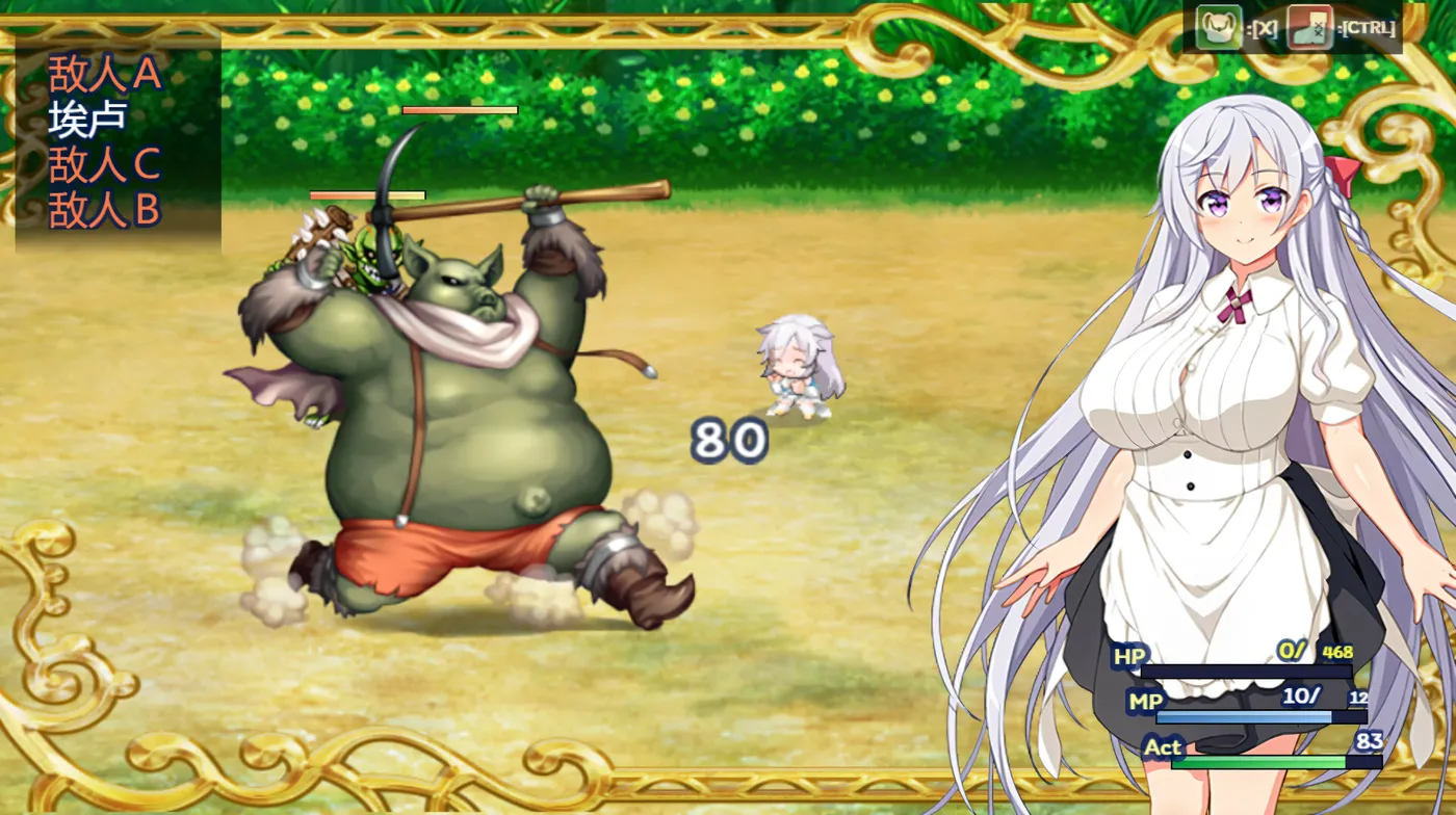 图片[3]-c18  堕欲天使 V1.01官方中文步兵版-11