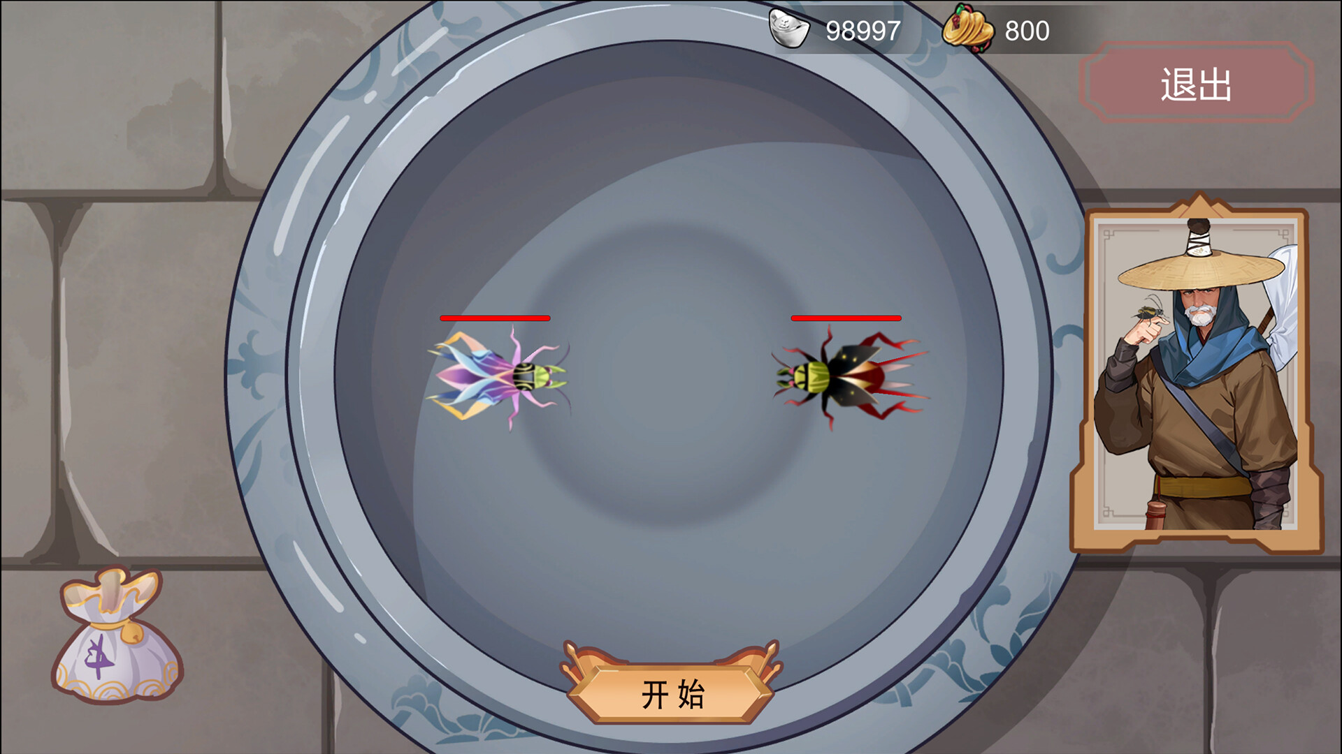 图片[6]-x981  古代风流传 Build_12891003 魅魔版本 官方中文步兵版+存档+补丁-11