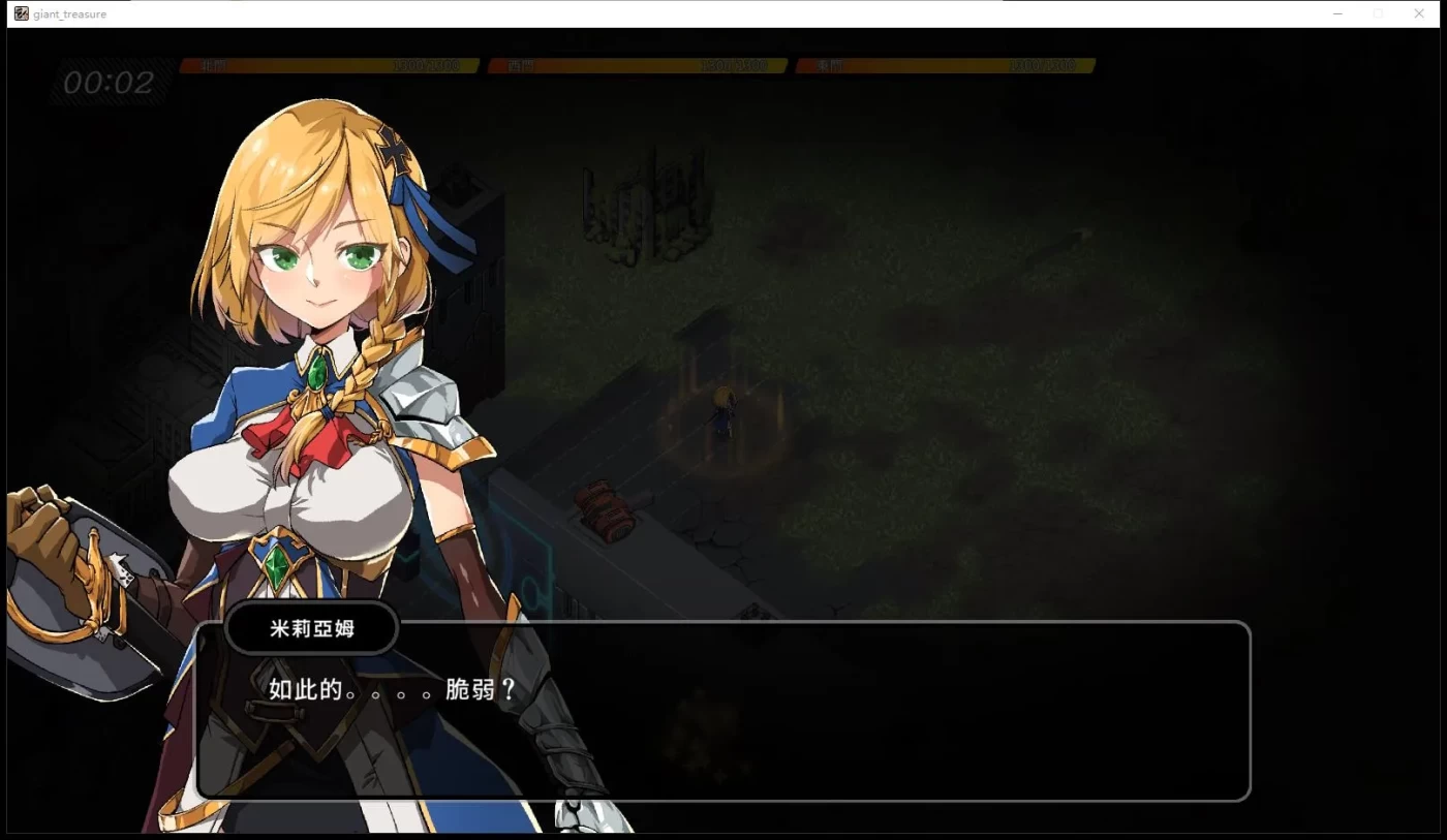 图片[2]-c308 巨人的秘宝 Ver1.8 官方中文版★H版进击的巨人-11