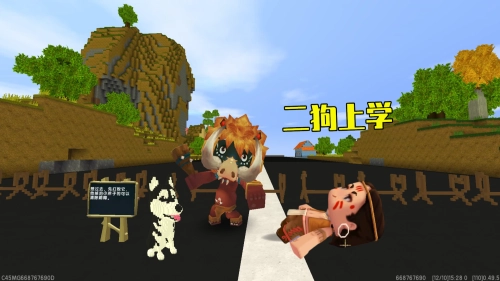 【欧美SLG/汉化/动态】二狗子风流记 精翻汉化版【新汉化/PC+安卓】-11