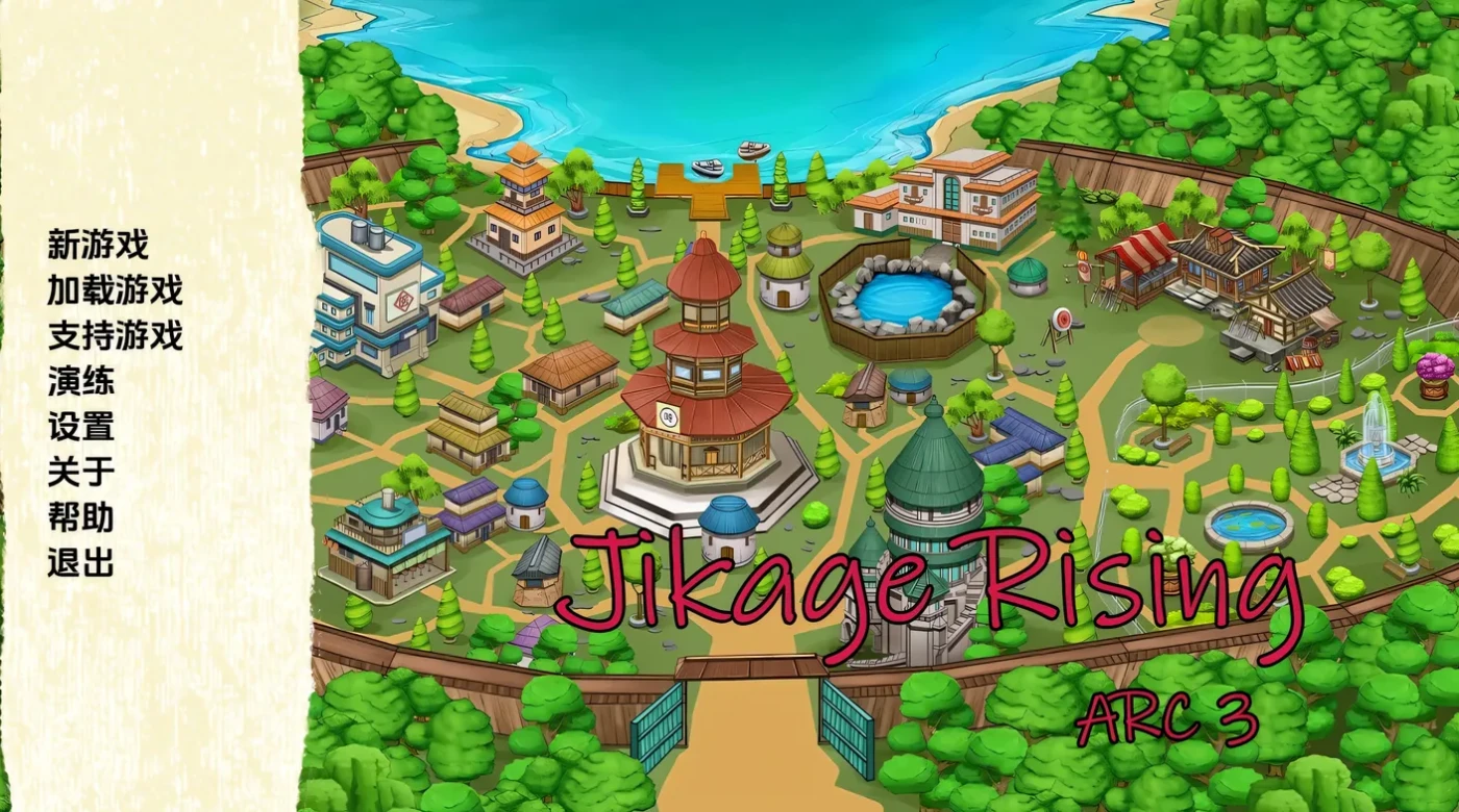 c33火影同人：忍者后宫-异族崛起 第3大章【安卓+PC】Ver2.06 精翻汉化版-11