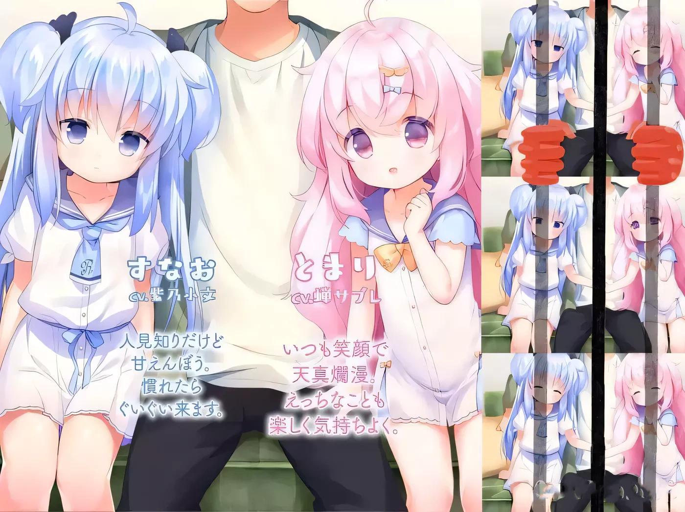 图片[3]-【ADV/汉化/全程CV】双子洛丽塔后宫 冷狐汉化版【PC+安卓/800M/萝莉控】-11