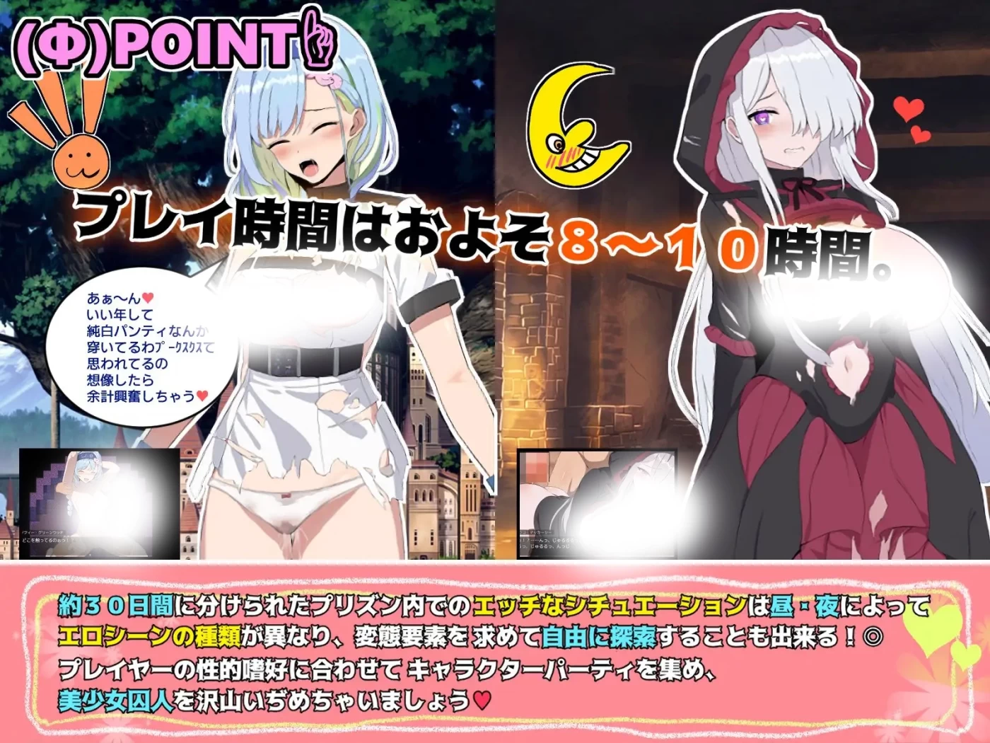 图片[3]-【日式ADV/汉化】突破 1.06 汉化完结版【PC+安卓/900M】-11