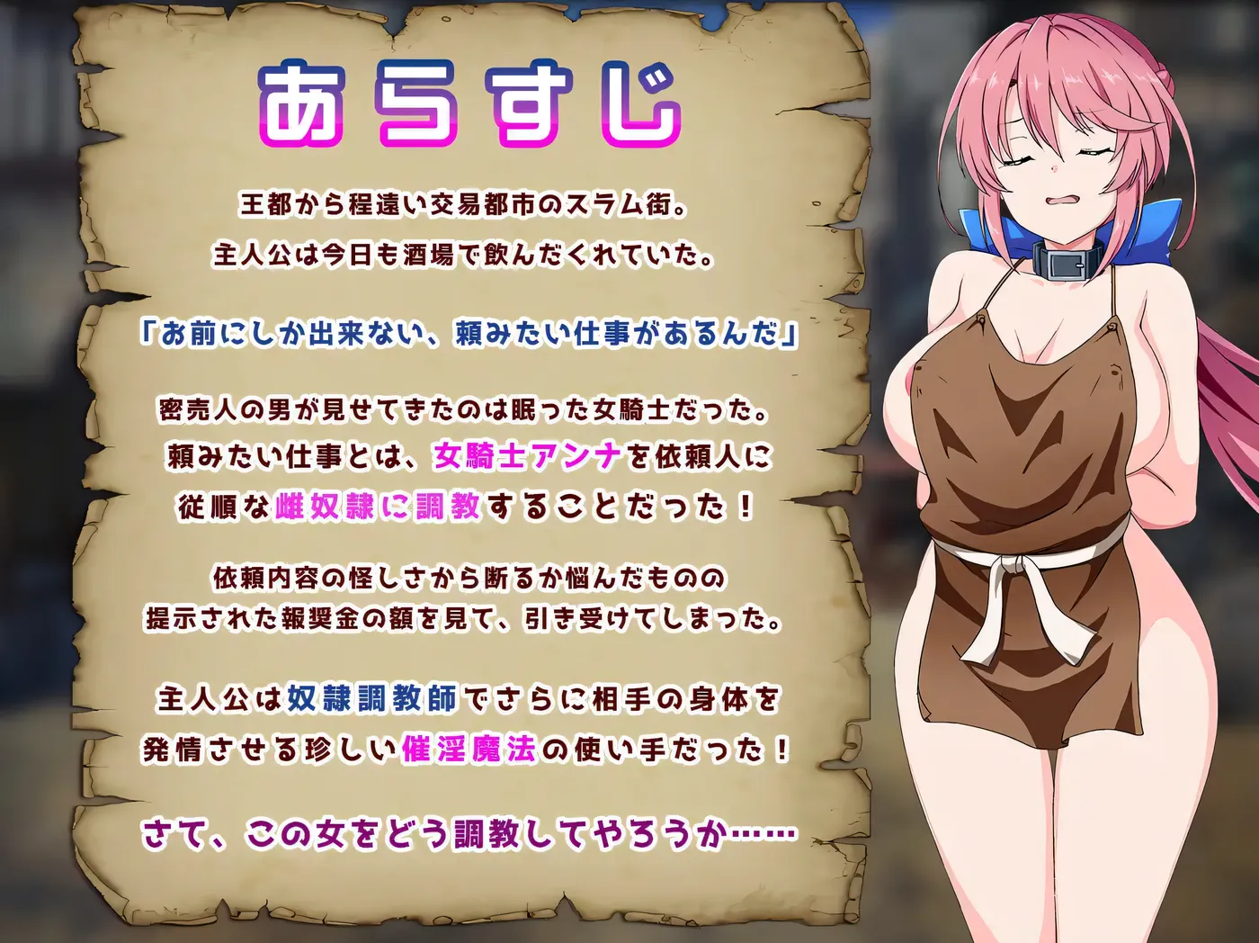 图片[4]-k171 骑士安娜 -奴隶教育记录- 挂载AI汉化版+全回想存档 [新作/494.5M]-11