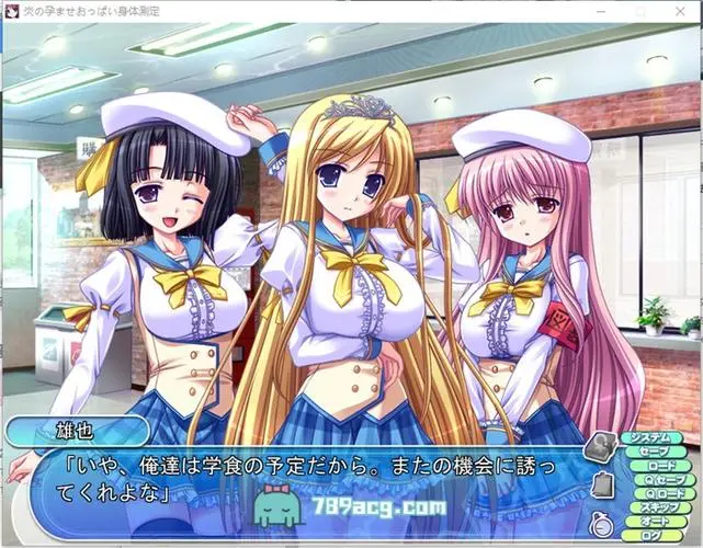 【神级拔作/汉化/全动态】爆炎之孕超热爆R▼APP学园 汉化硬盘版+全CG【9G/新汉化】-11