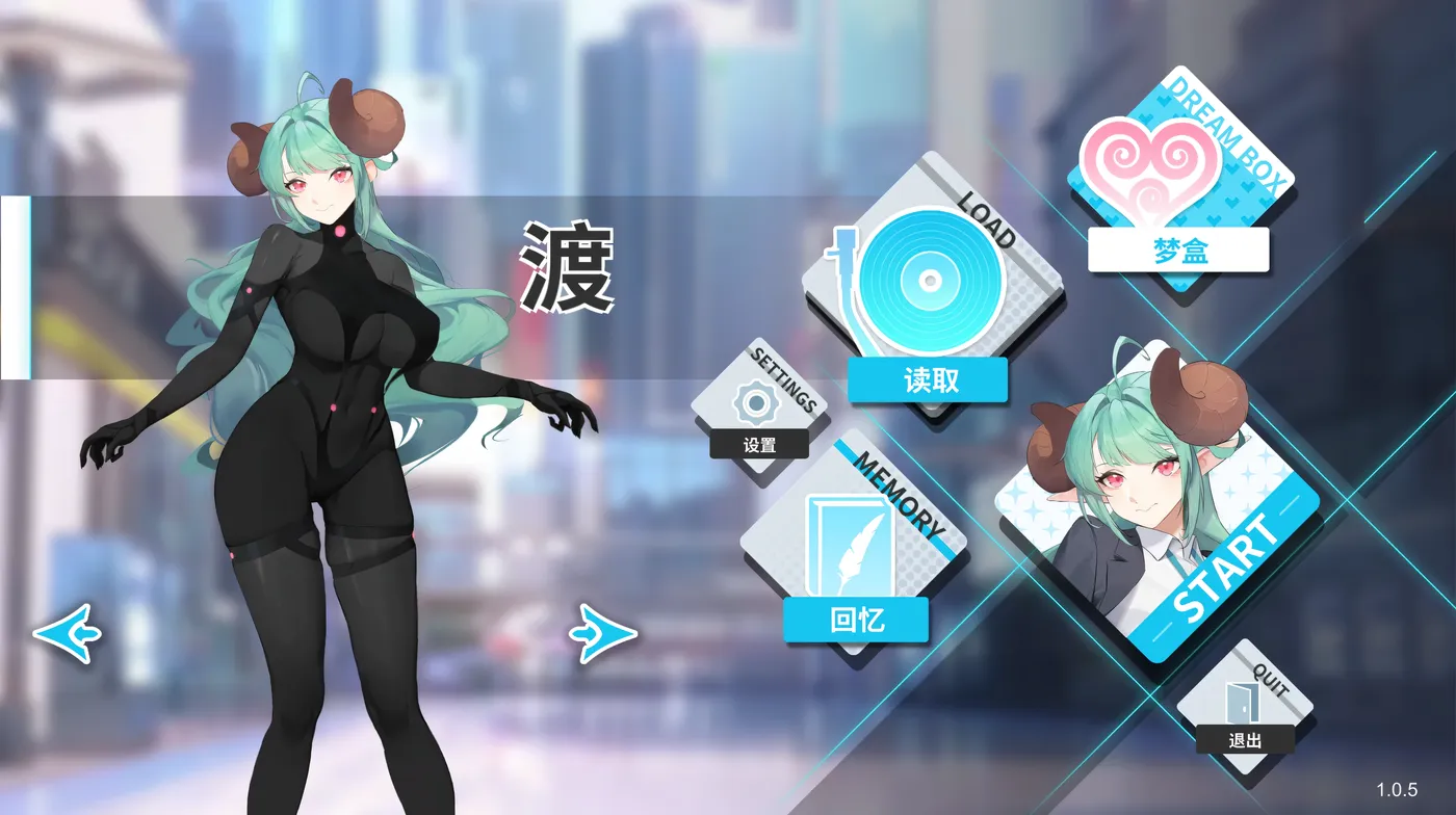 图片[7]-c65 幻欲游乐园 V1.0.1 官方中文步兵作弊版-11