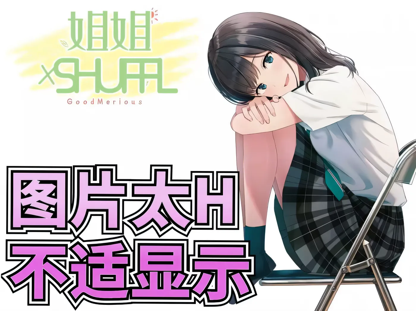 【顶级拔作/精翻/动态CV】姐姐×SHUFFLE~和朋友姐姐们的淫乱生活 精翻硬盘版【新汉化/6G】-11