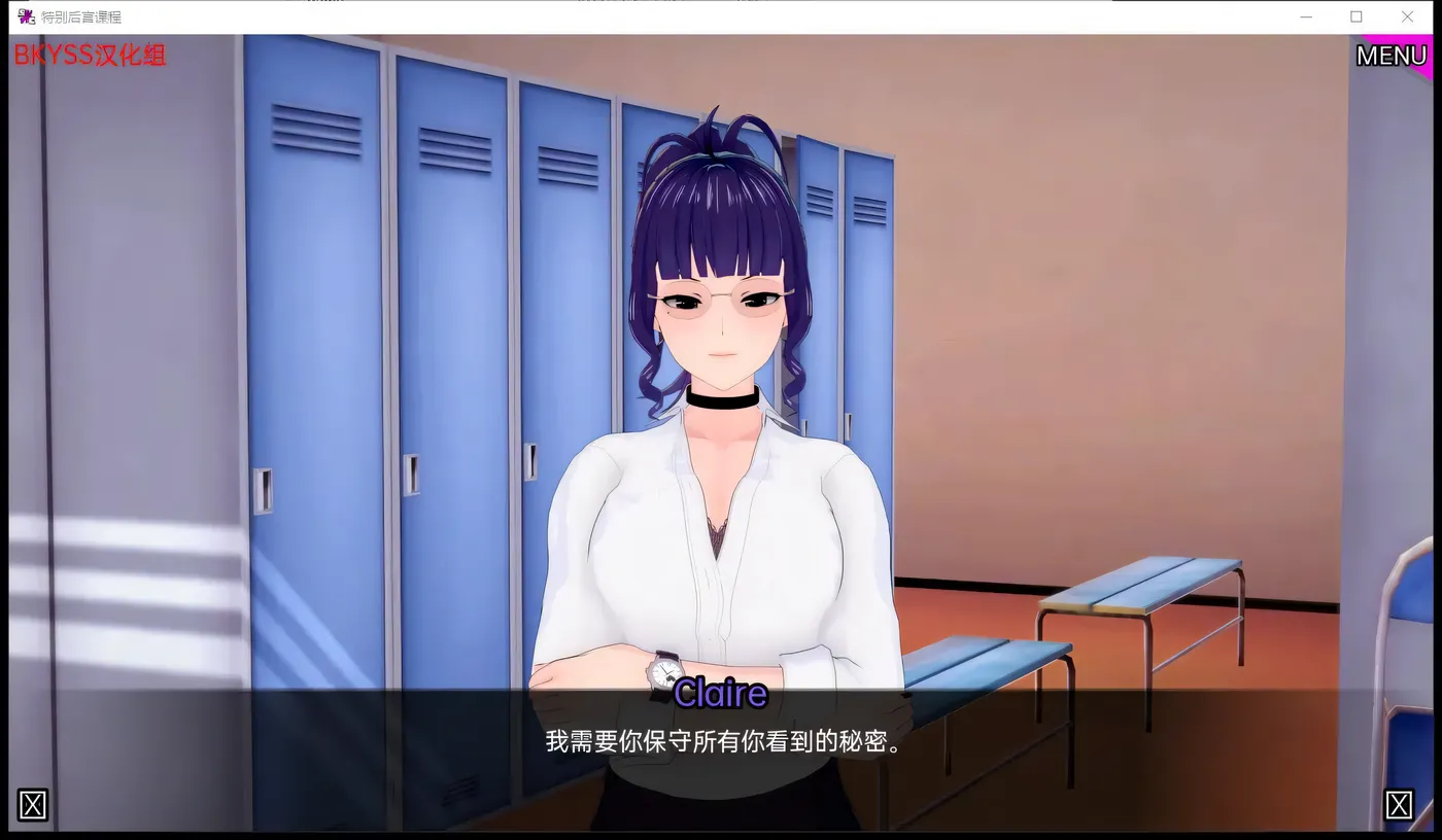 图片[2]-c272 【日系SLG 】后宫特别班v0.1.3【安卓+PC】汉化版-11