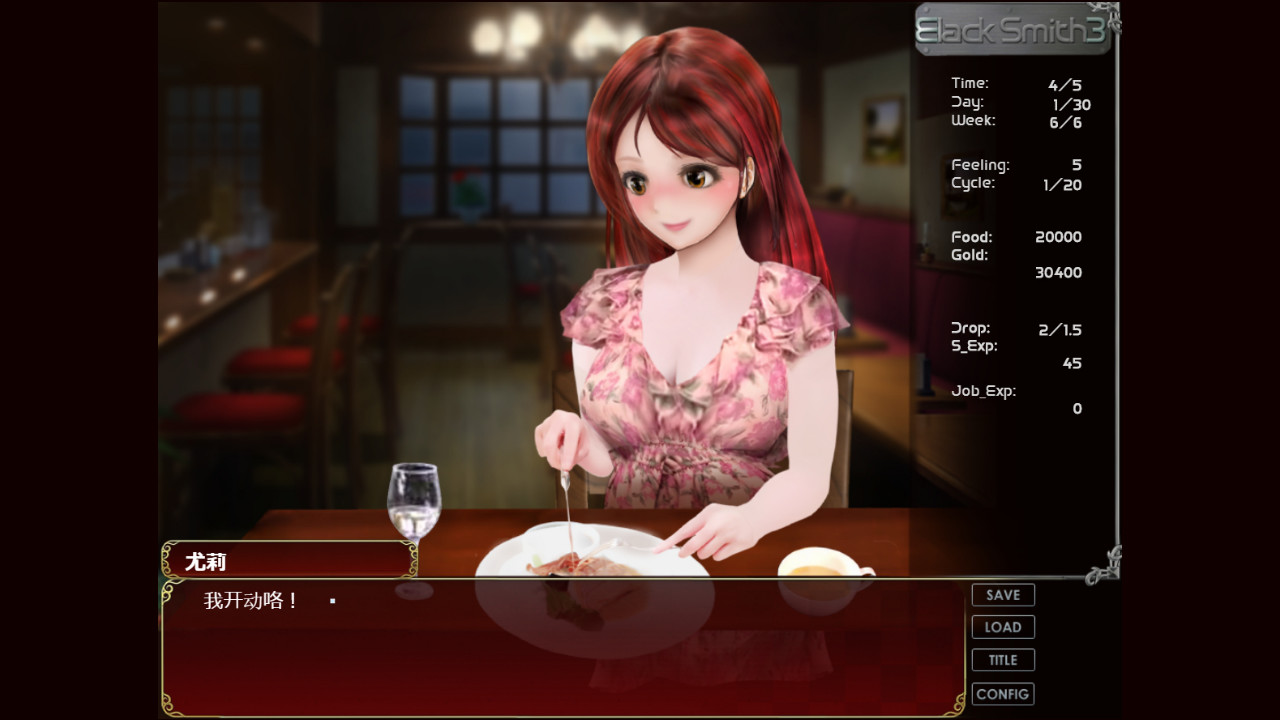 图片[4]-【SLG/中文/全动态】铁匠2 BlackSmith2 官方中文步兵版 + 前作铁匠1【2G】-11