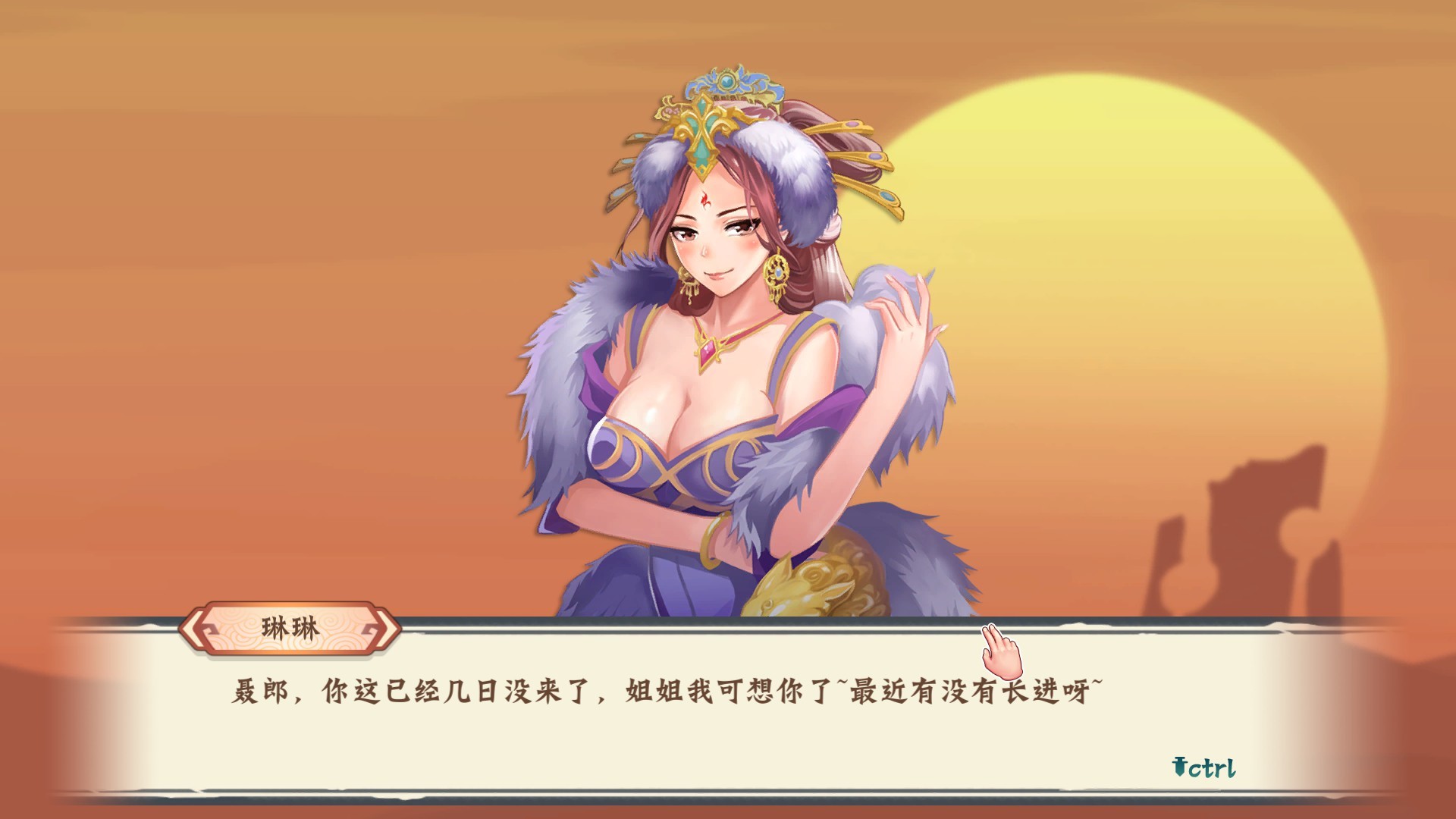 图片[8]-【ACT/中文/全动态】[武侠风]风流刀客！ STEAM官方中文步兵版【1.3G/新作/中文CV】-11