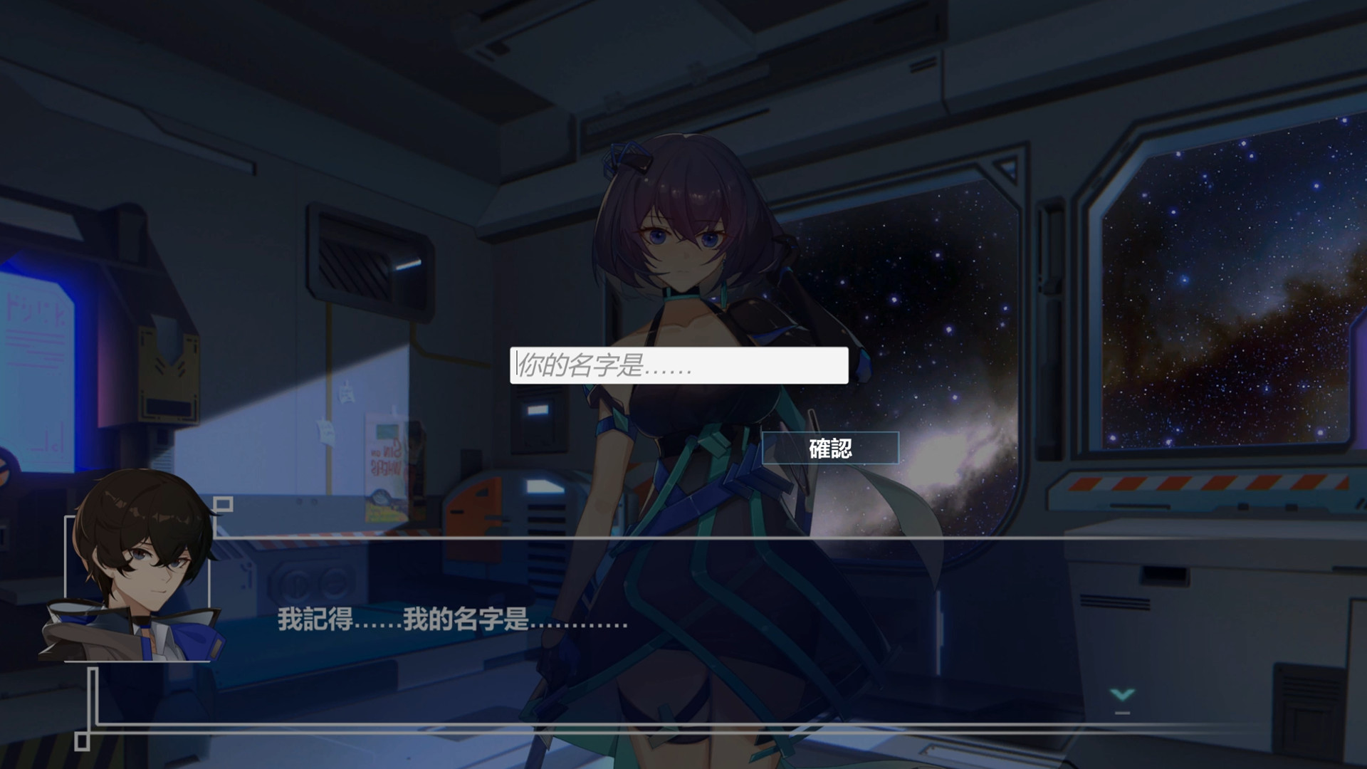 图片[10]-【神奇SLG/官中/动态/中文CV】无限方舟 V1.06 STEAM官方中文步兵版+全CG存档【4.4G】-11