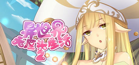 【拔作ADV/中文CV/全动态】异世界的无厘头生活    STEAM官方中文版付社保DLC【1.1G/全中文CV】-11