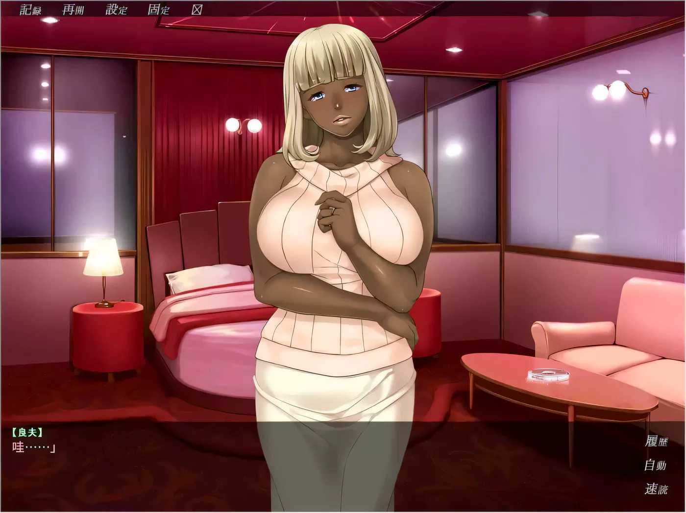 图片[2]-【拔作ADV/汉化/NTR】被隔壁黑人抱玩到哭泣的爱妻！汉化版+全CG【新汉化/PC+安卓模拟器/2G】-11