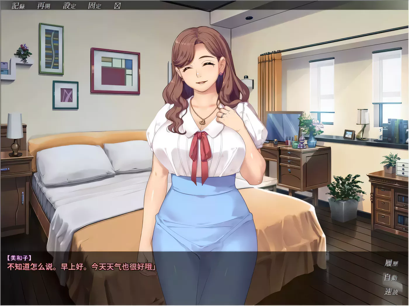 图片[3]-【拔作ADV/汉化/NTR】被隔壁黑人抱玩到哭泣的爱妻！汉化版+全CG【新汉化/PC+安卓模拟器/2G】-11