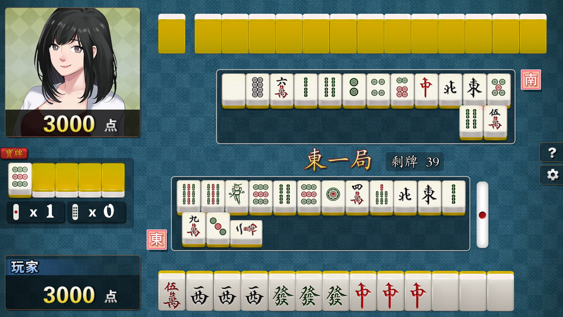 图片[6]-c301 勾八麻将 J8 Mahjong Ver1.32 STEAM官方中文步兵版-挂机自动打牌-11
