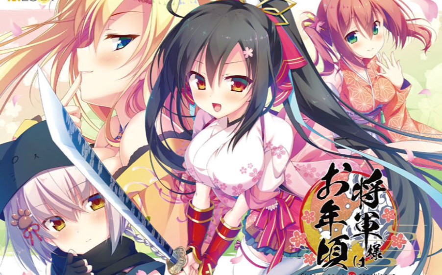 图片[3]-【大型ADV/汉化/全CV】将军大人芳华正茂 正篇+FD V1.1 精翻汉化硬盘版【7.4G】-11