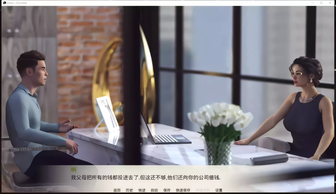 图片[2]-【奇妙SLG/汉化】遗产~我的仆人生涯 精翻汉化版【PC+安卓/3.8G/更新】-11