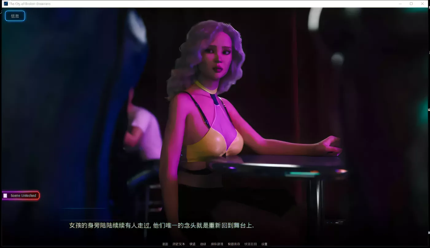 图片[4]-【欧美SLG/汉化】碎梦之城 v0.7 (steam 1.02)精翻汉化安卓版+攻略/全CG 【PC+安卓/更新/动态/6.6G】-11