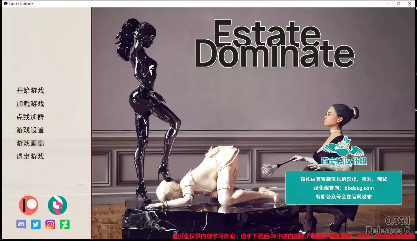 图片[3]-【奇妙SLG/汉化】遗产~我的仆人生涯 精翻汉化版【PC+安卓/3.8G/更新】-11