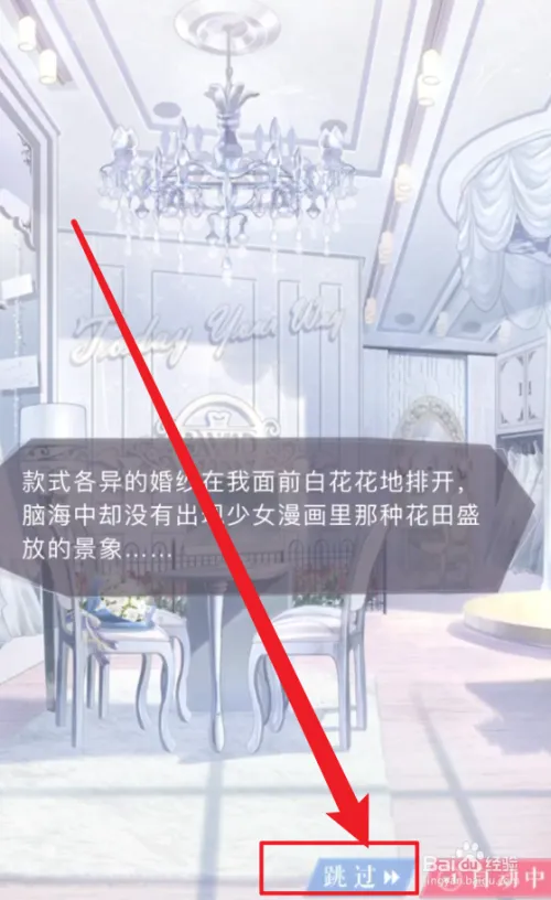 图片[3]-【毛子SLG大作/汉化/动态】二次幸福 V3.4 精翻汉化版+存档+全CG【PC+安卓/4.3G】-11