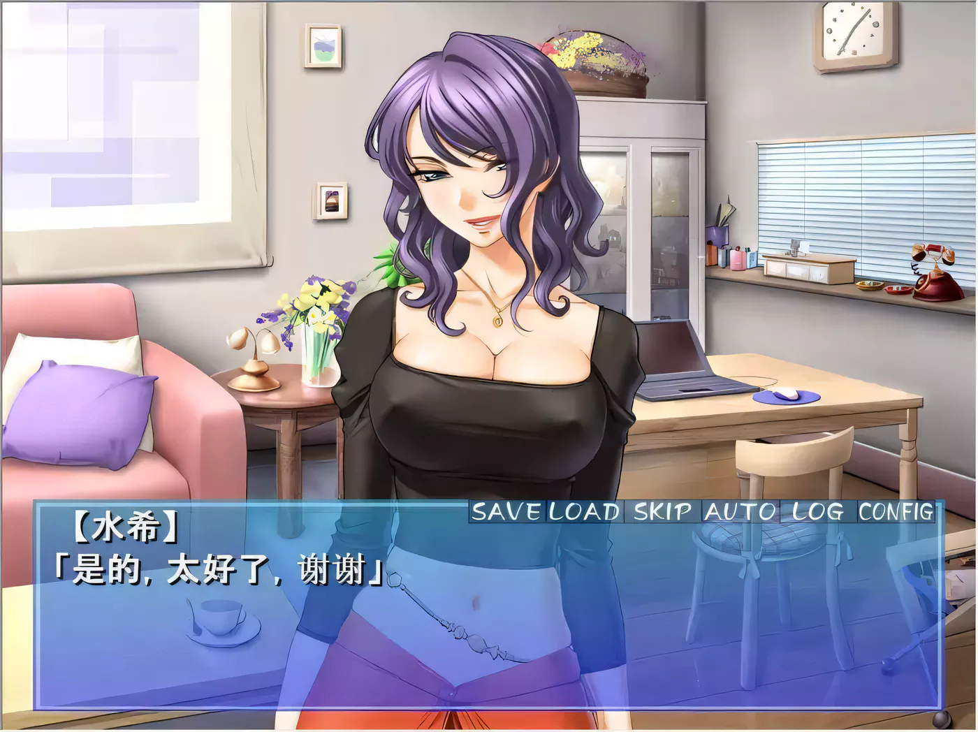 图片[4]-【超社保大后宫/拔作/汉化】银母公寓！云汉化版+动画步兵汉化版【新汉化/PC+安卓/1G】-11