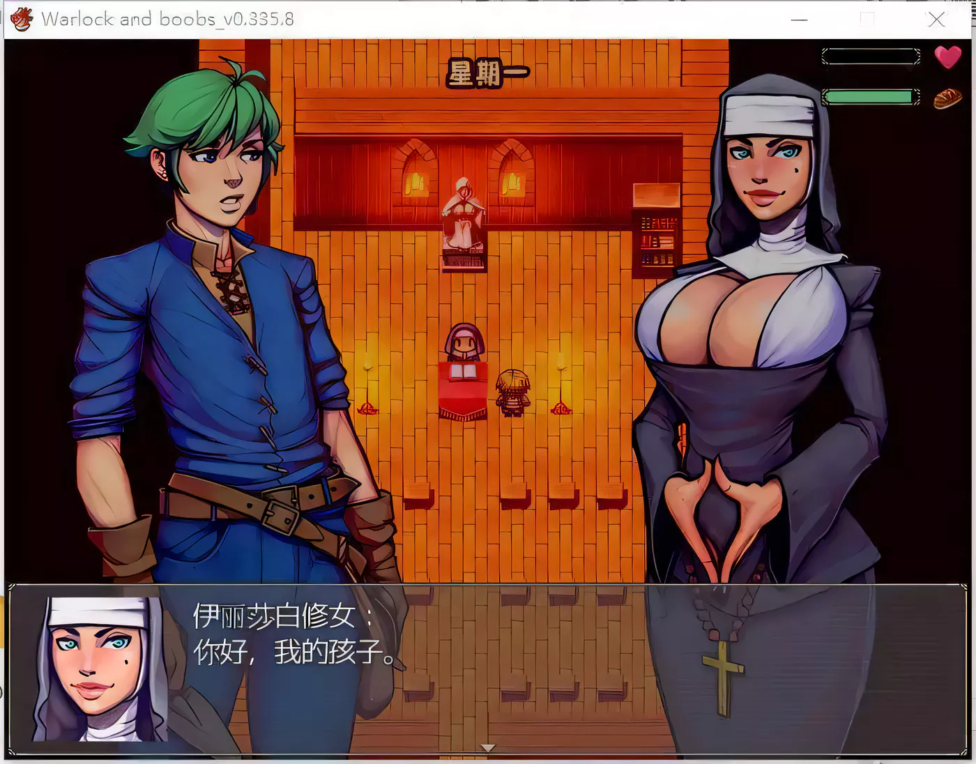 图片[4]-【欧美RPG/汉化/步兵】魔法师的巨汝历险记 V0.335.8 精翻汉化/付全CG【1.2G/新汉化】-11