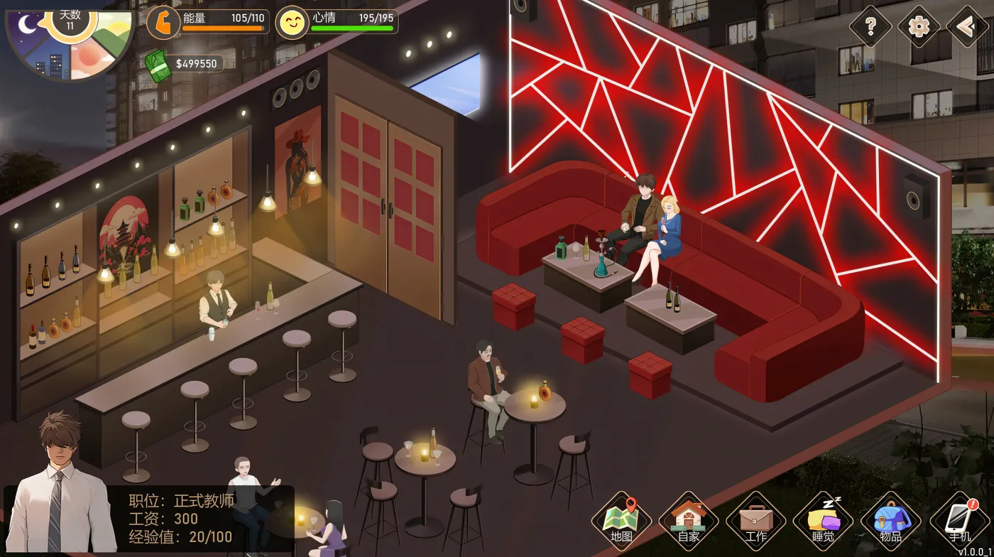 图片[3]-c25 爱与生活：幸运老师 官方中文步兵版-11