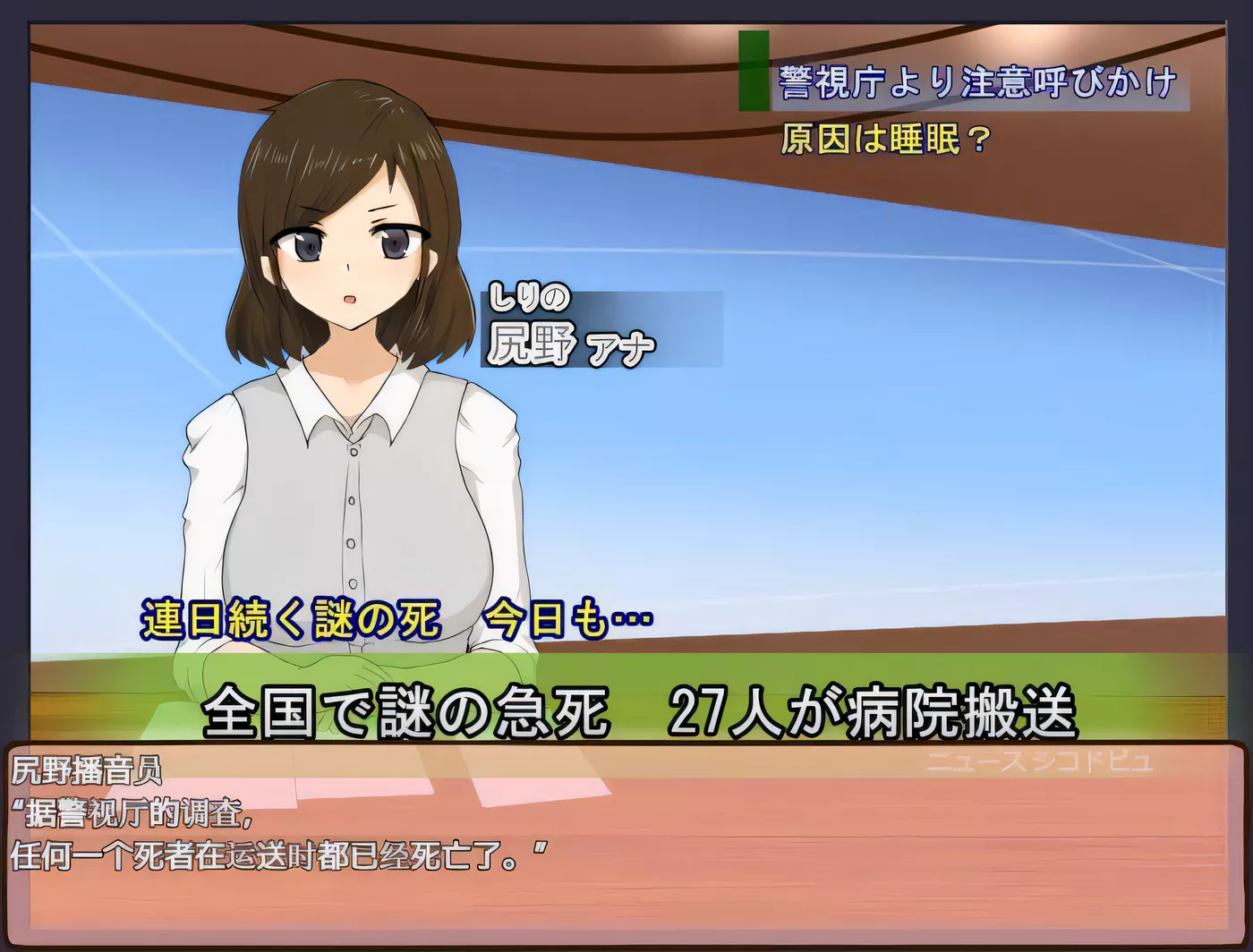 【RPG/汉化/战斗H】魅魔梦想家  梦境中的小小守护者！PC+安卓精修汉化作弊版【1.2G】-11