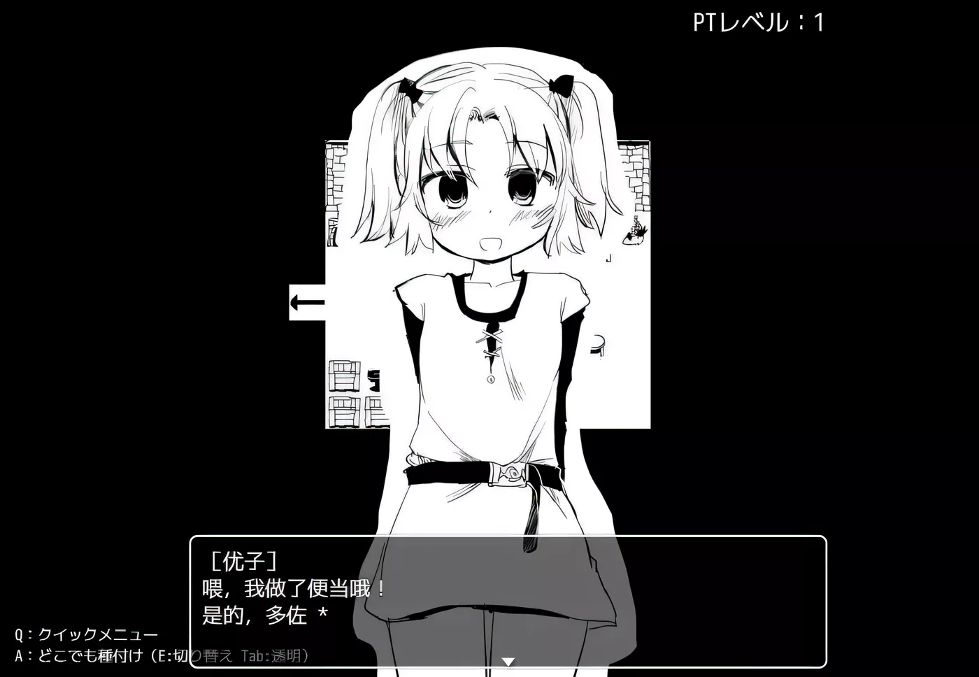 【超爆款RPG/汉化】文艺复兴の奴隶牧场RPG！修复汉化版+CG 【1G】-11