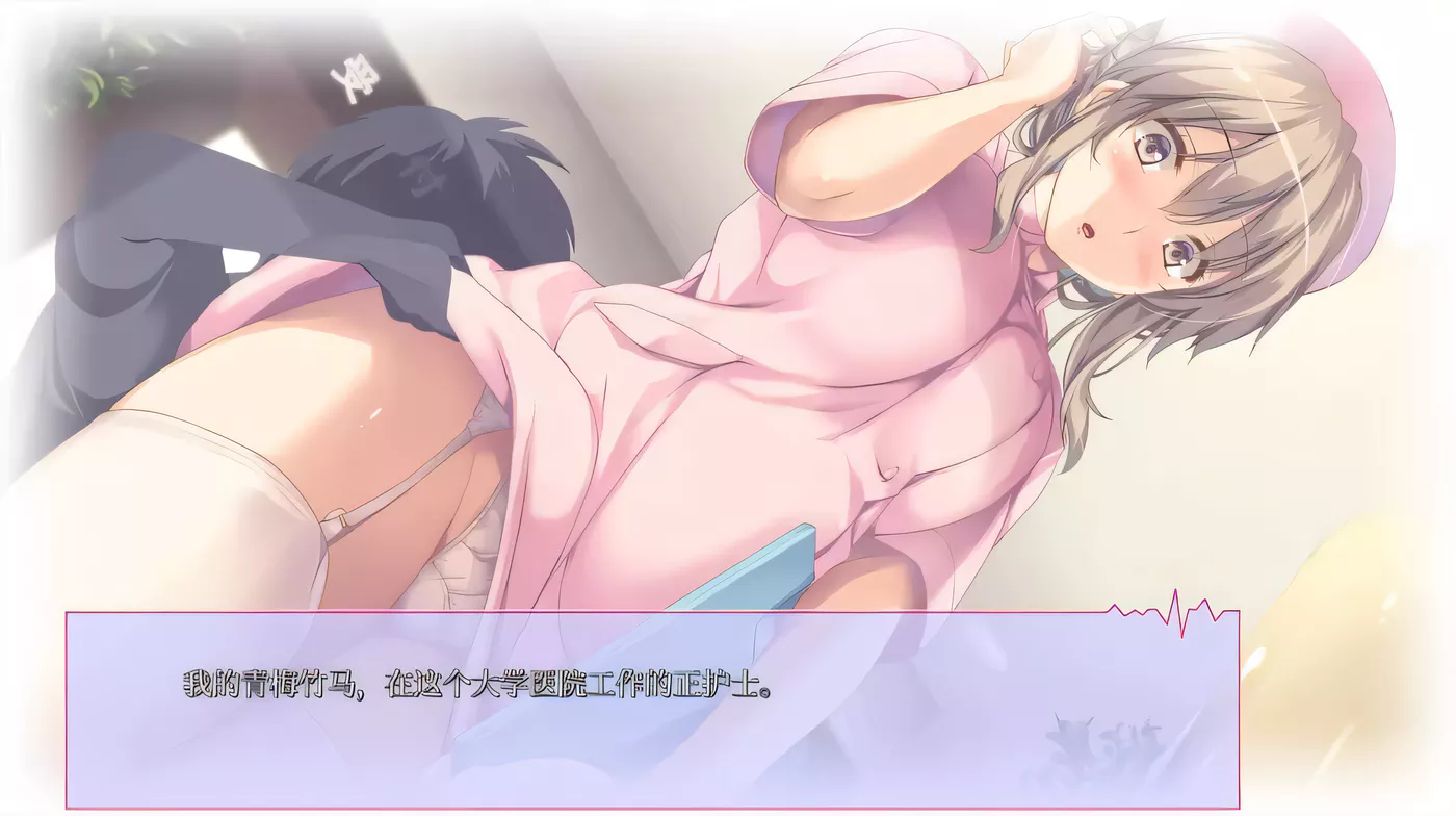 图片[4]-【超拔作/汉化/全CV】我和女医生的诊察日记+研修日记！云汉化版+CG+动画【新汉化/5G】-11