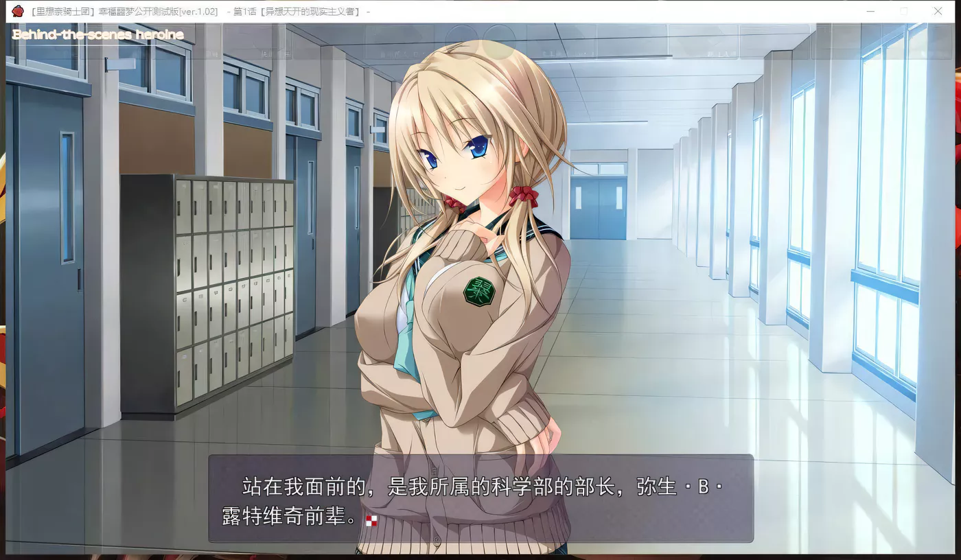 图片[4]-【大型ADV/汉化/步兵】幸福噩梦 步兵汉化版+FD后日谈汉化整合【6G】【新汉化/全CV】-11