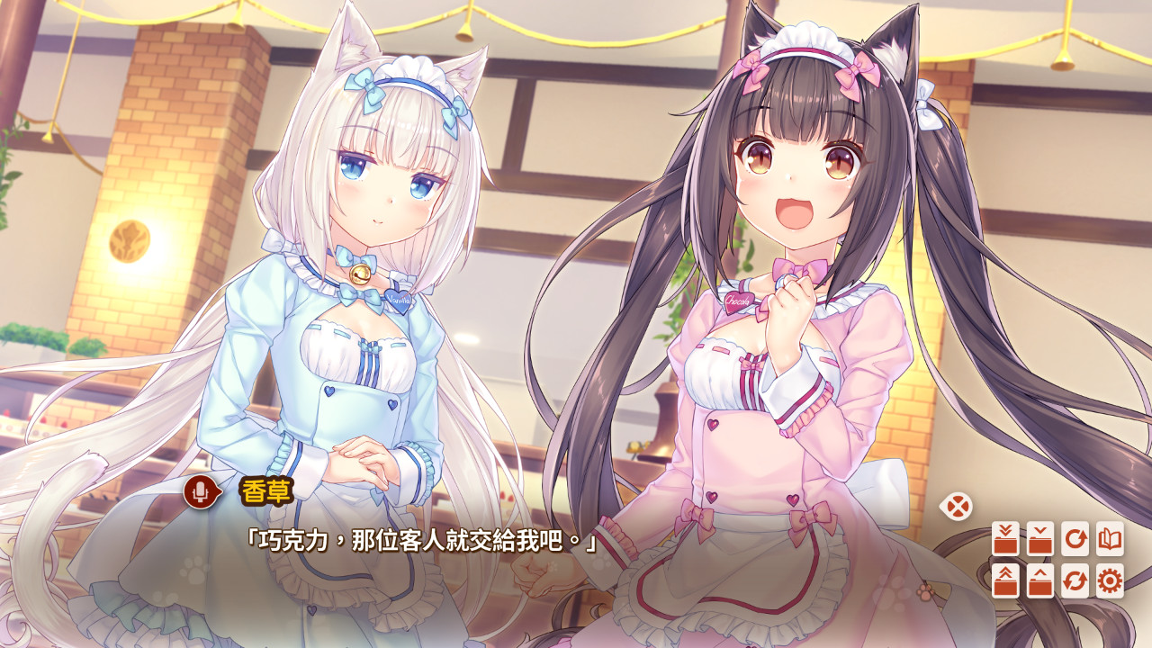 图片[7]-【大型ADV/中文/全动态】巧克力与香子兰4  NEKOPARA Vol. 4 官方中文硬盘版【5G/全CV/新作】-11