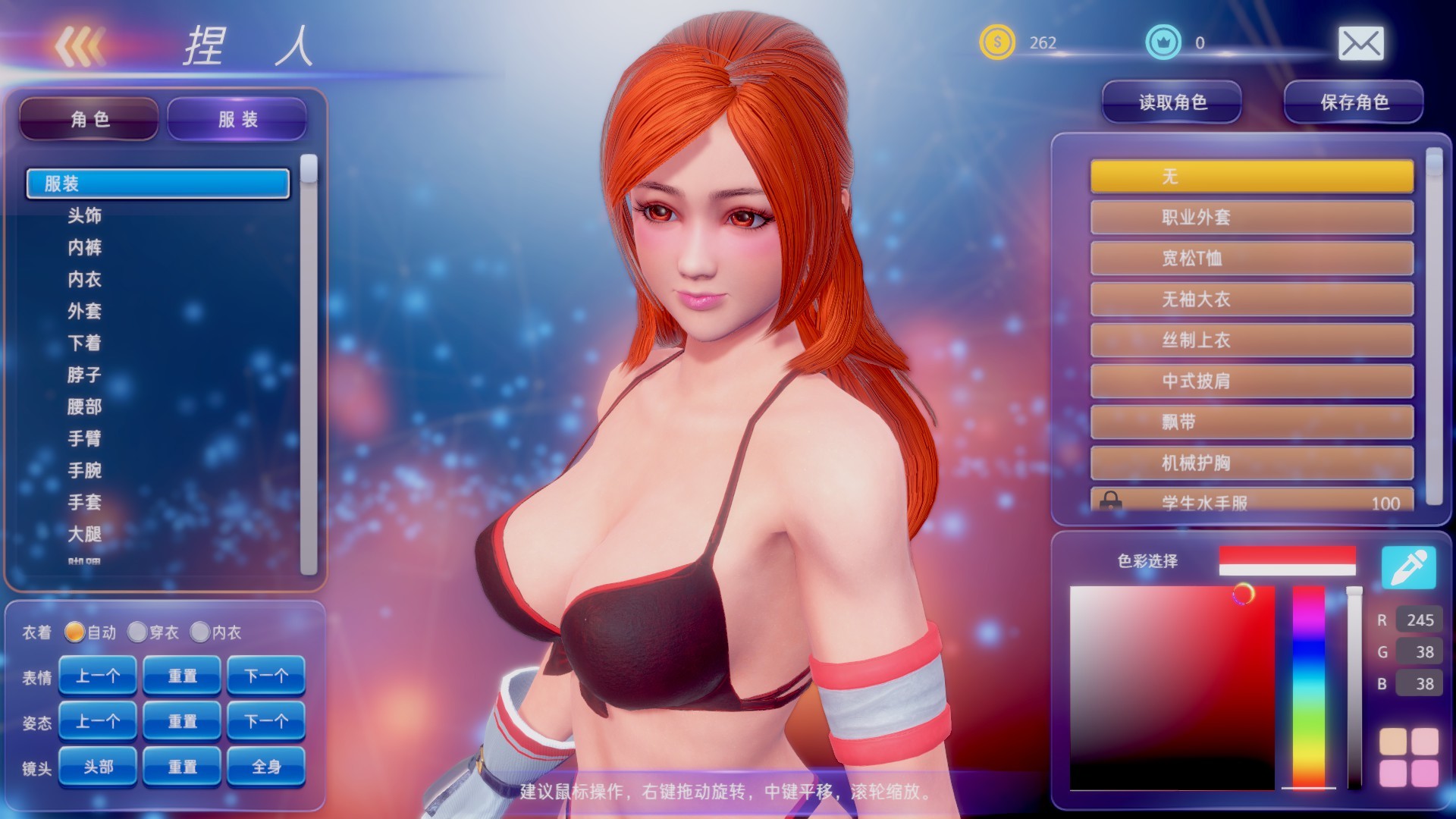 图片[8]-【大型ACT/中文/步兵】格斗天使SE 最全整合版！ 双画风DLC+服装包DLC 【4G】-11