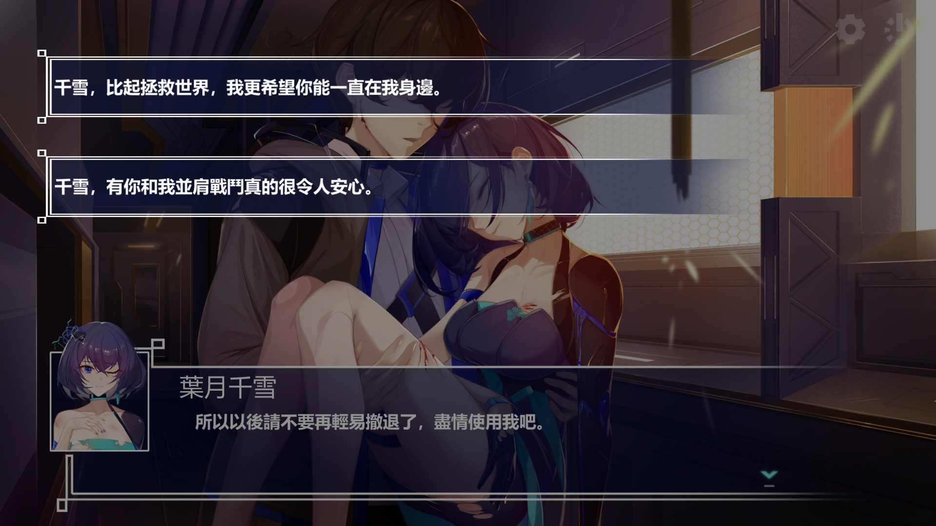 图片[12]-【神奇SLG/官中/动态/中文CV】无限方舟 V1.06 STEAM官方中文步兵版+全CG存档【4.4G】-11